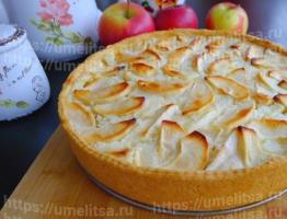 Cvetajevska pīrāgs ar āboliem ar krējuma pildījumu Cvetajevskis ar āboliem un skābo krējumu