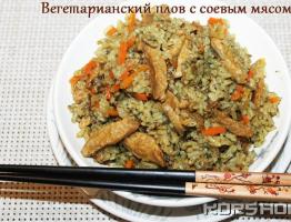 Hearty and nutritious Japanese-style pilaf Soy meat pilaf with red rice